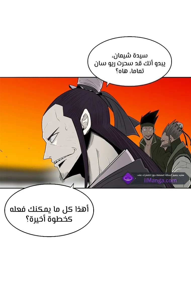 الصفحة 53 من 70