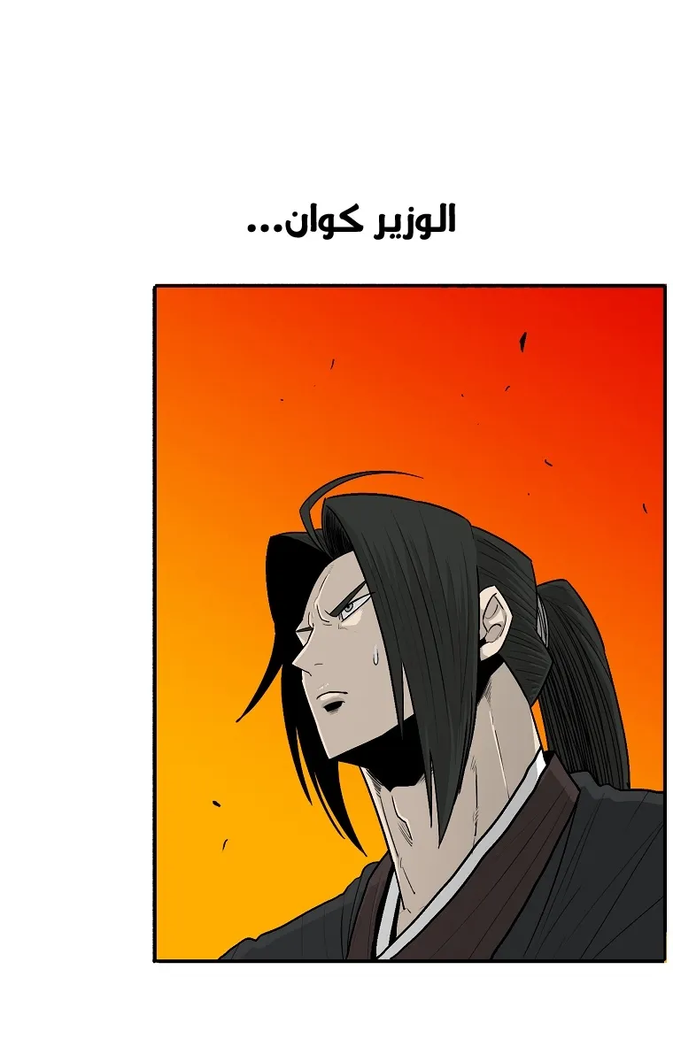 الصفحة 59 من 70