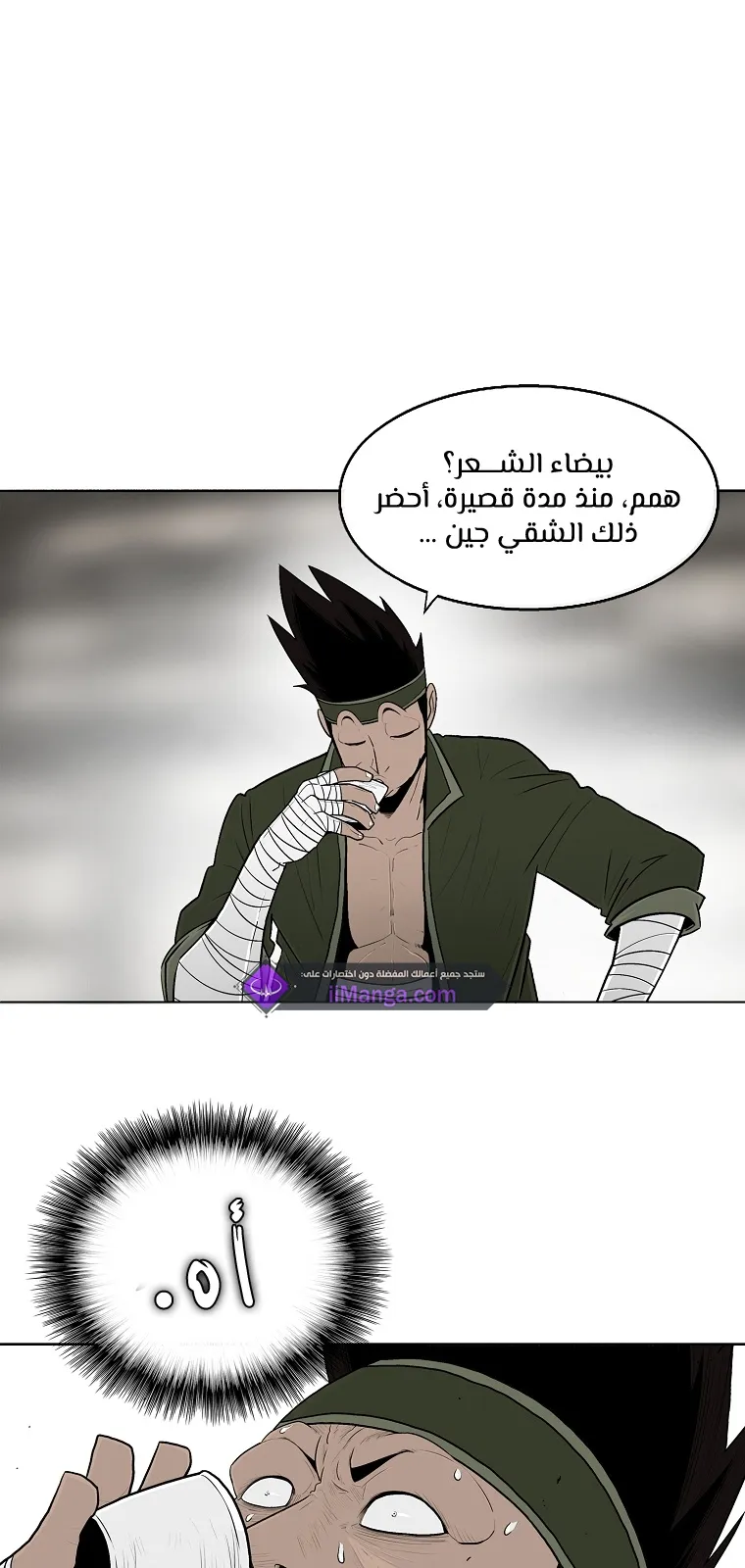 الصفحة 12 من 70