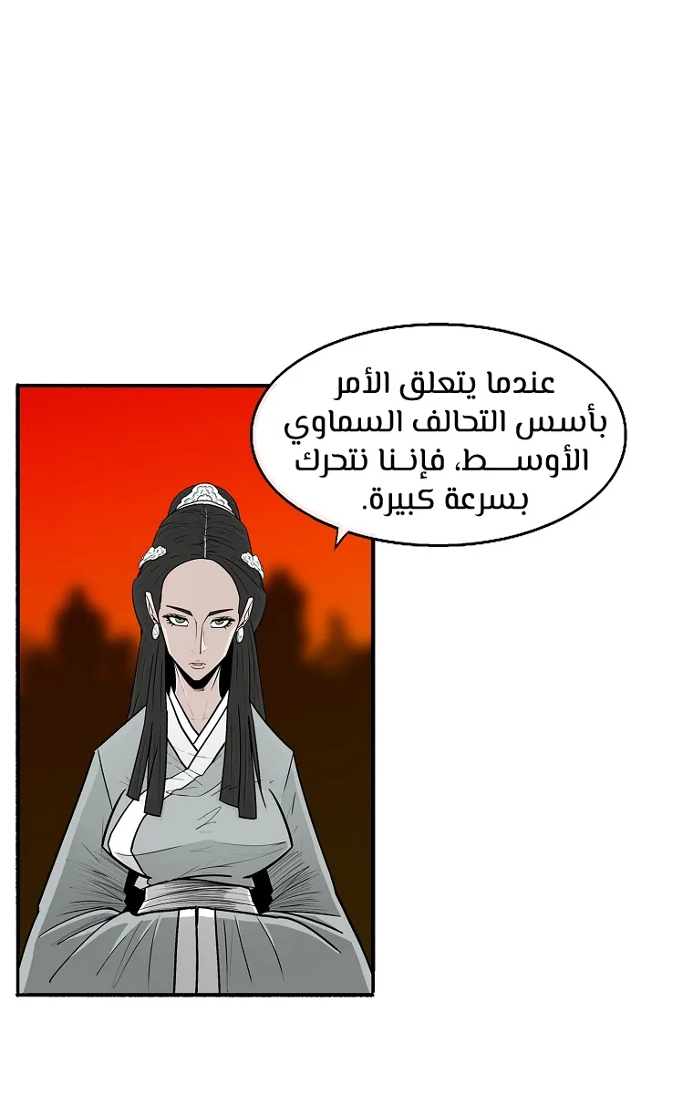 الصفحة 39 من 70