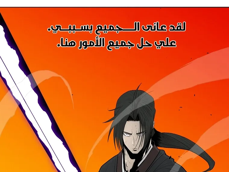 الصفحة 67 من 70