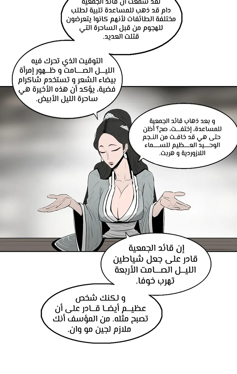 الصفحة 11 من 70