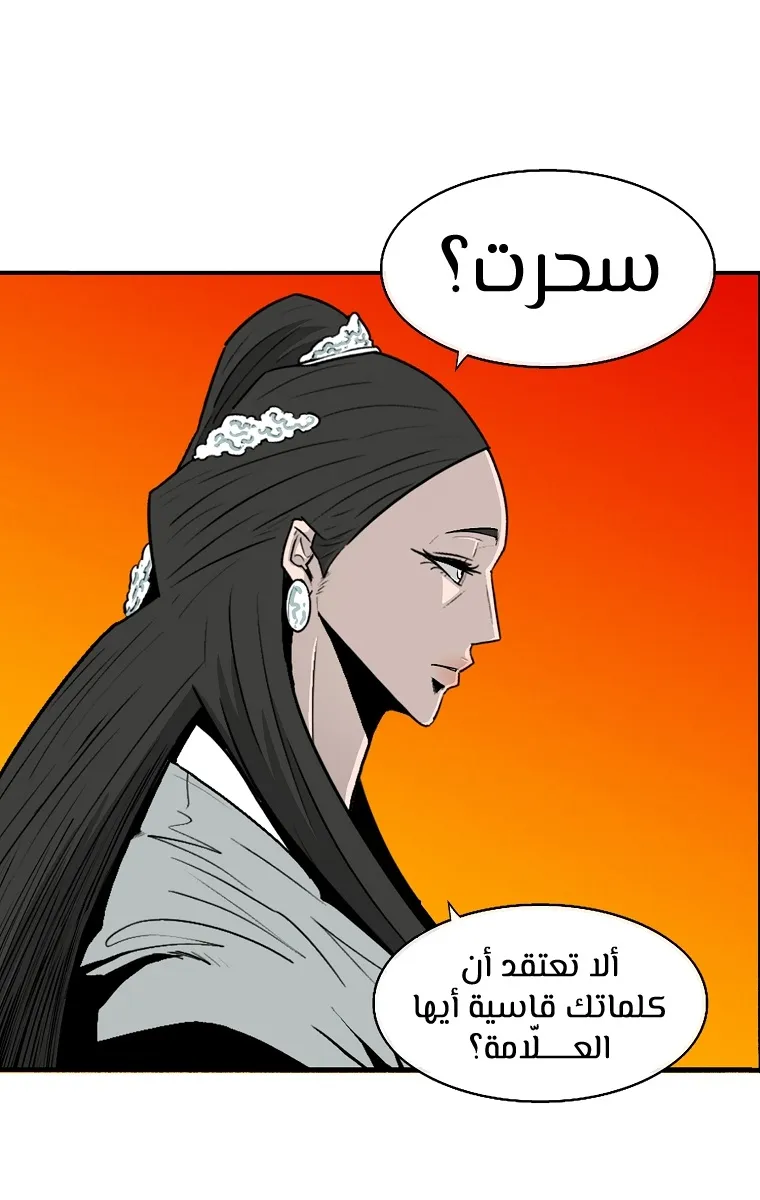الصفحة 54 من 70