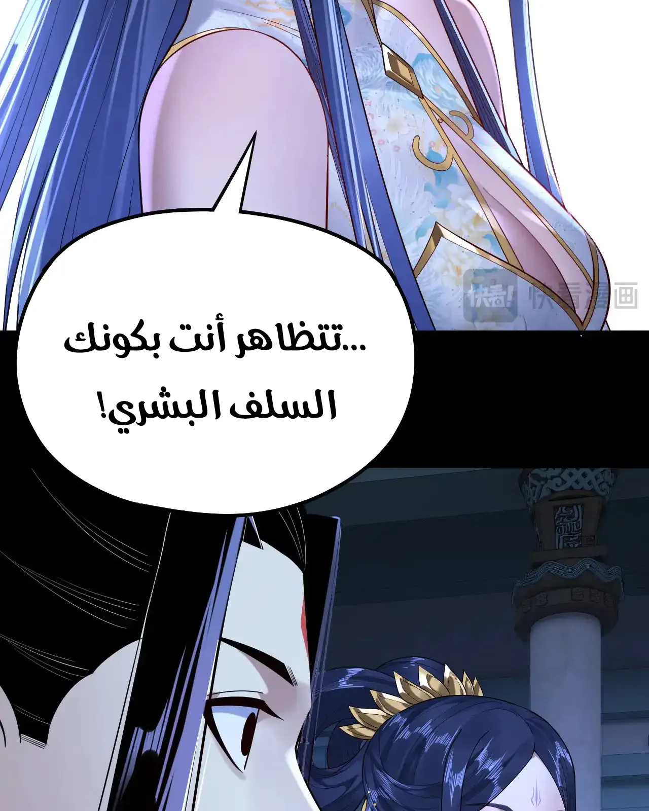 الصفحة 59 من 89