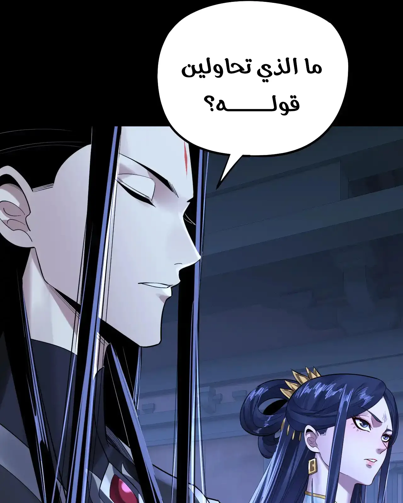الصفحة 55 من 89