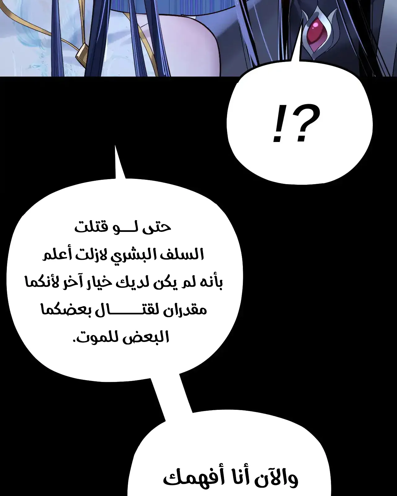 الصفحة 48 من 89