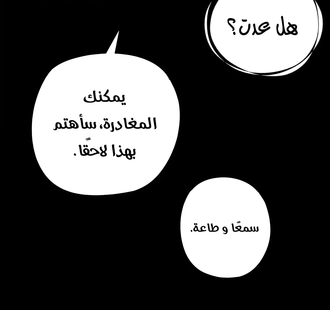 الصفحة 31 من 89