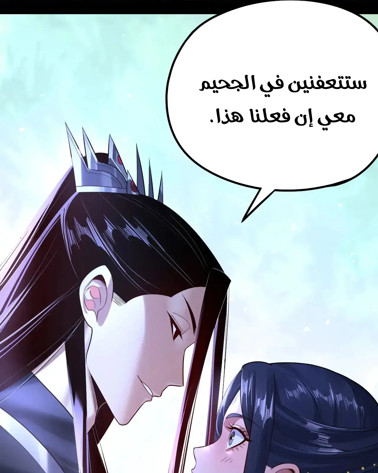 الصفحة 65 من 89