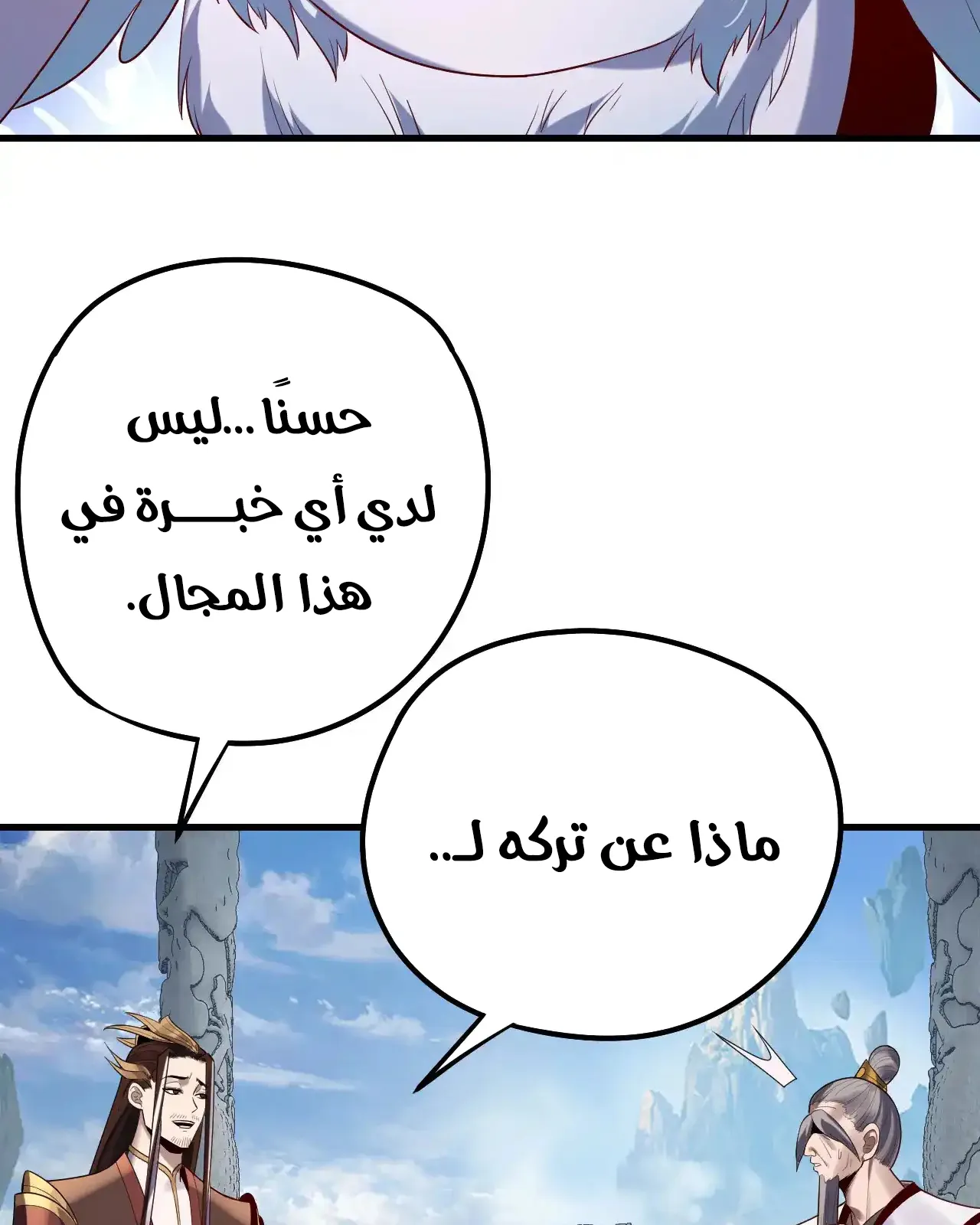 الصفحة 11 من 89