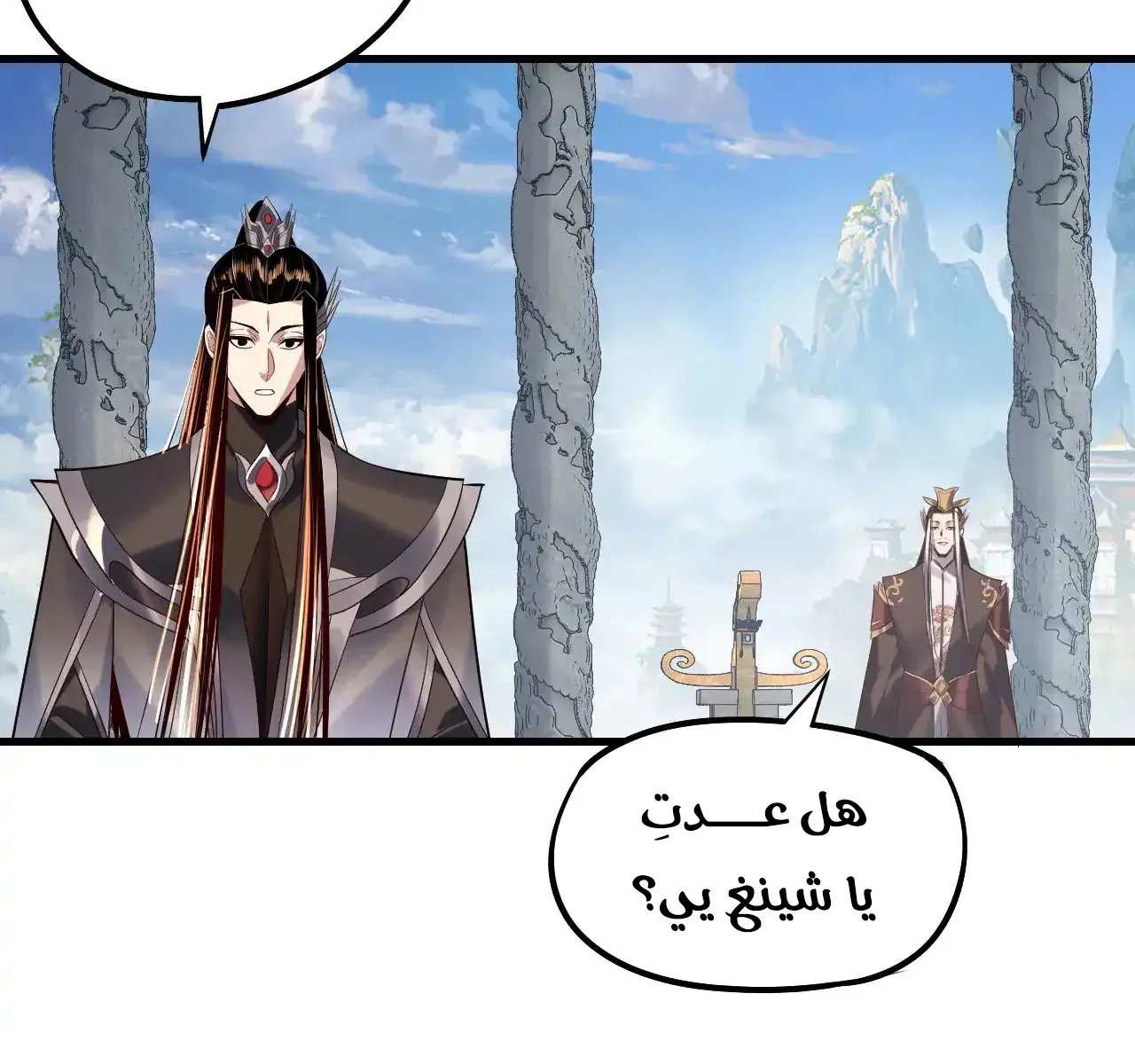 الصفحة 16 من 89