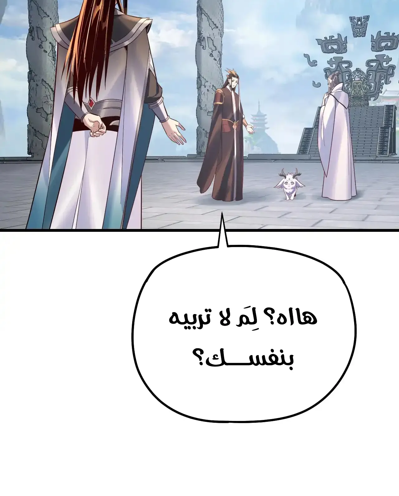 الصفحة 8 من 89