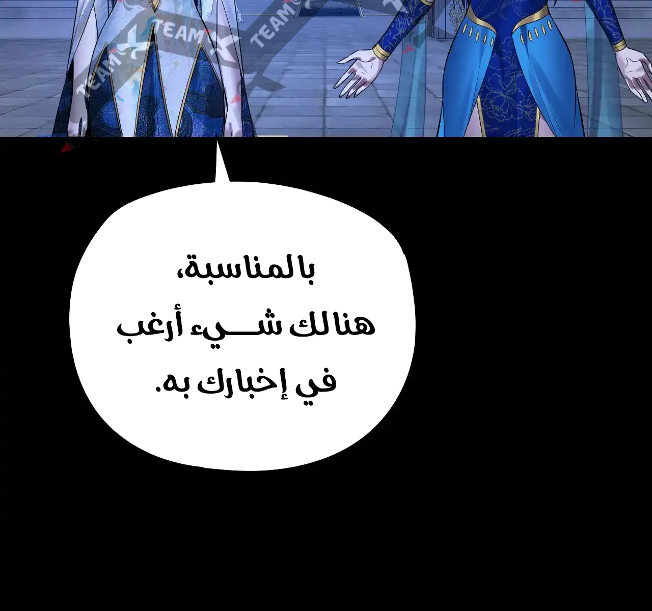 الصفحة 84 من 89