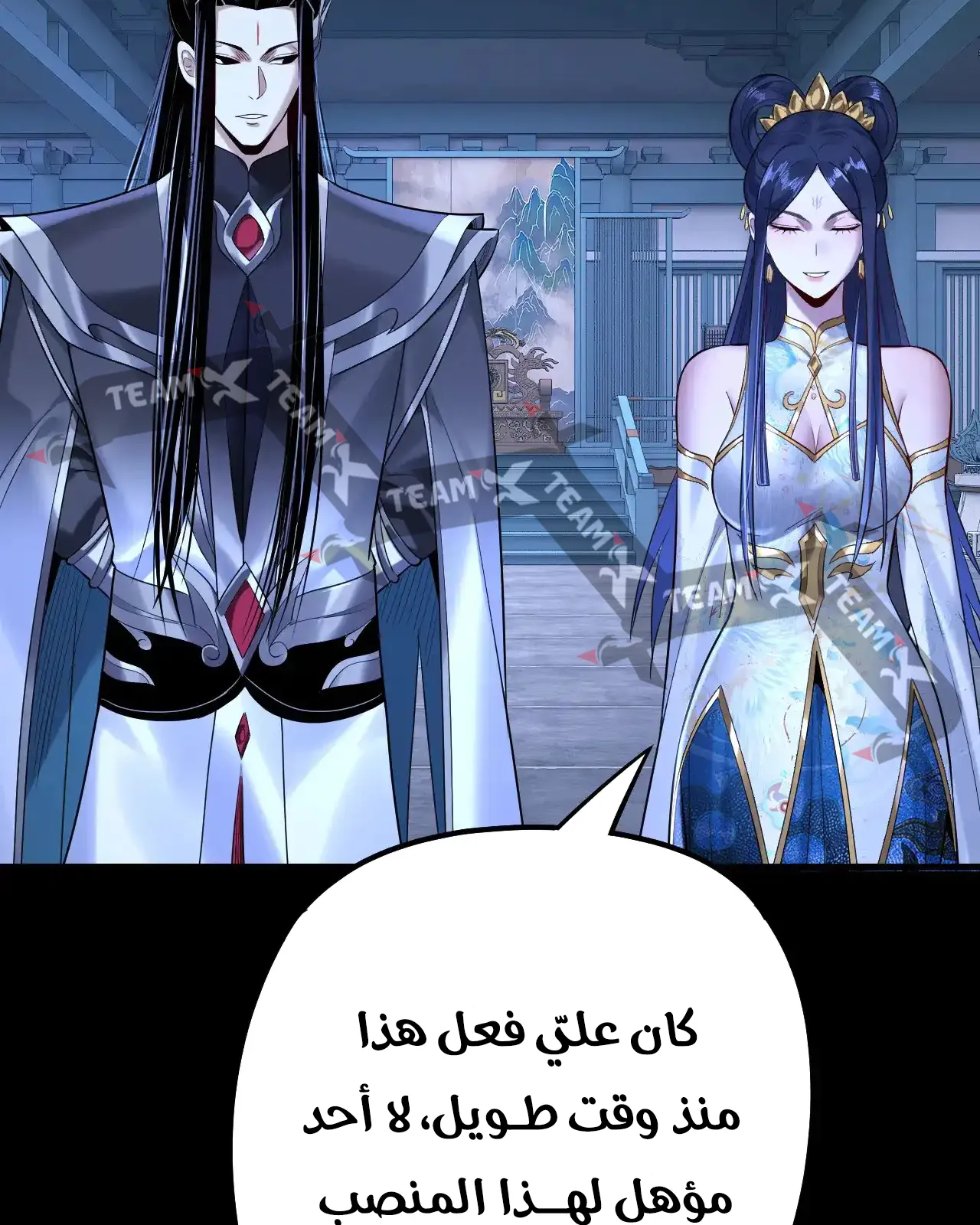 الصفحة 62 من 89