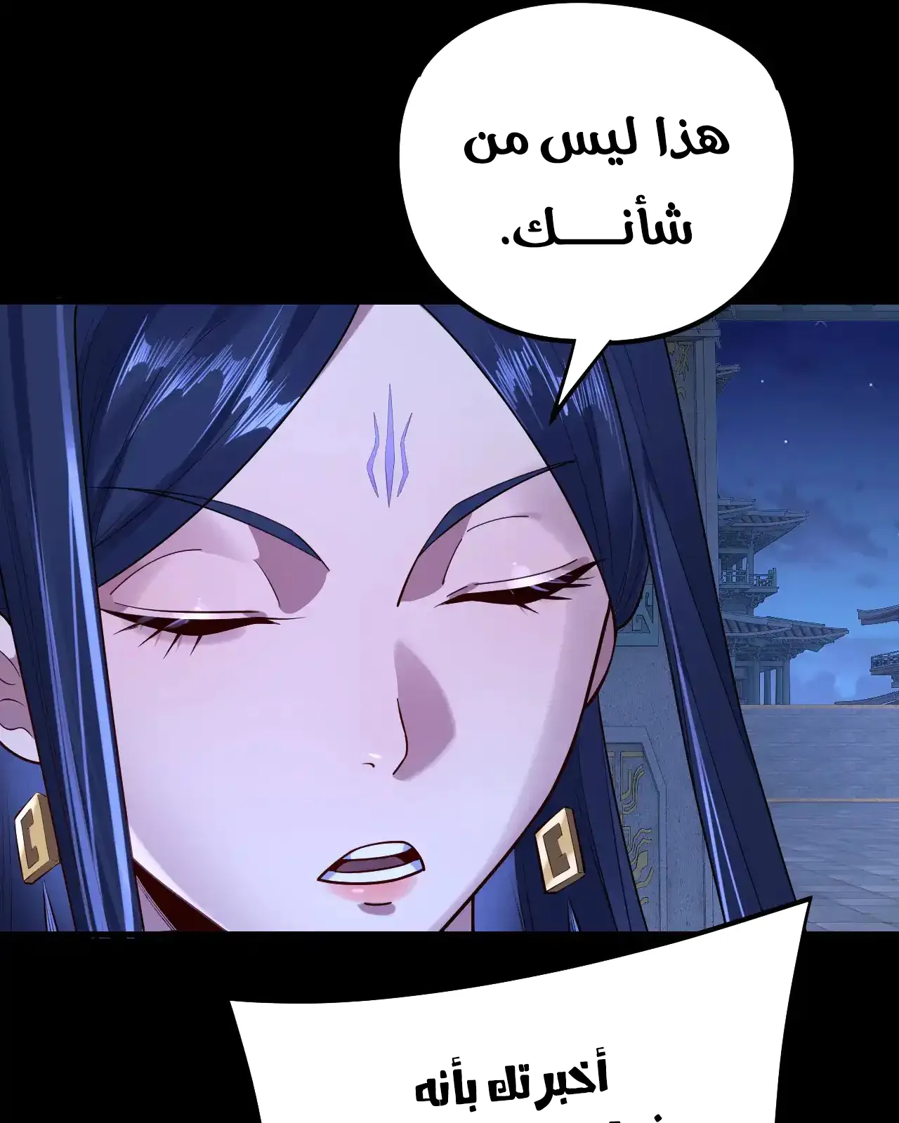الصفحة 81 من 89
