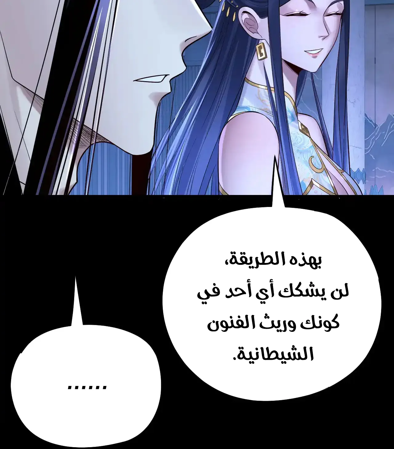 الصفحة 60 من 89