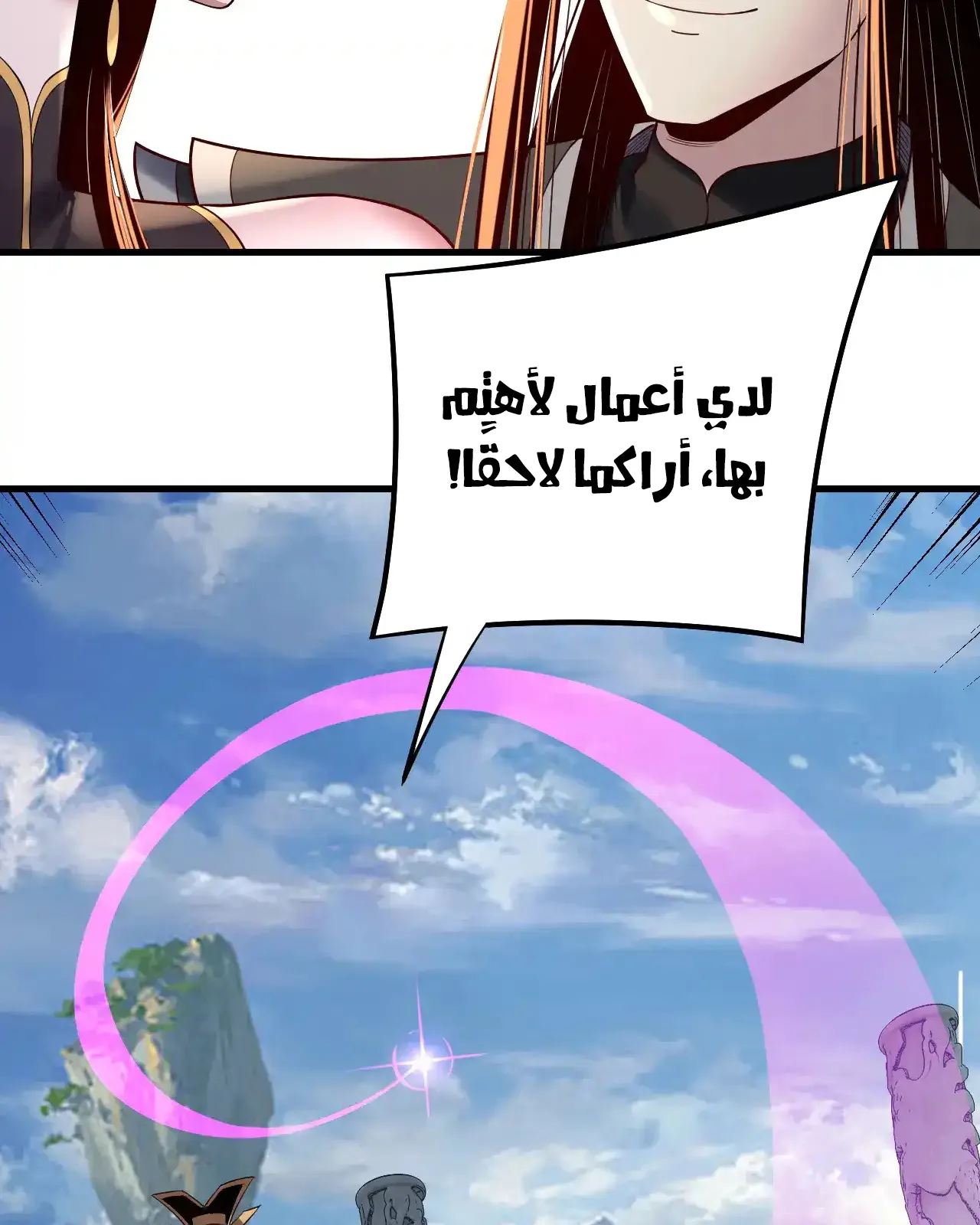 الصفحة 24 من 89