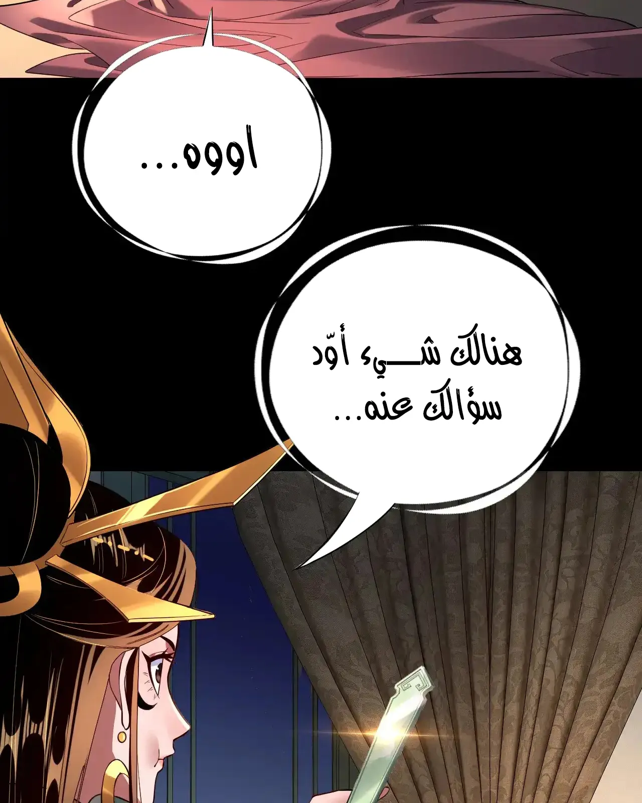 الصفحة 34 من 89