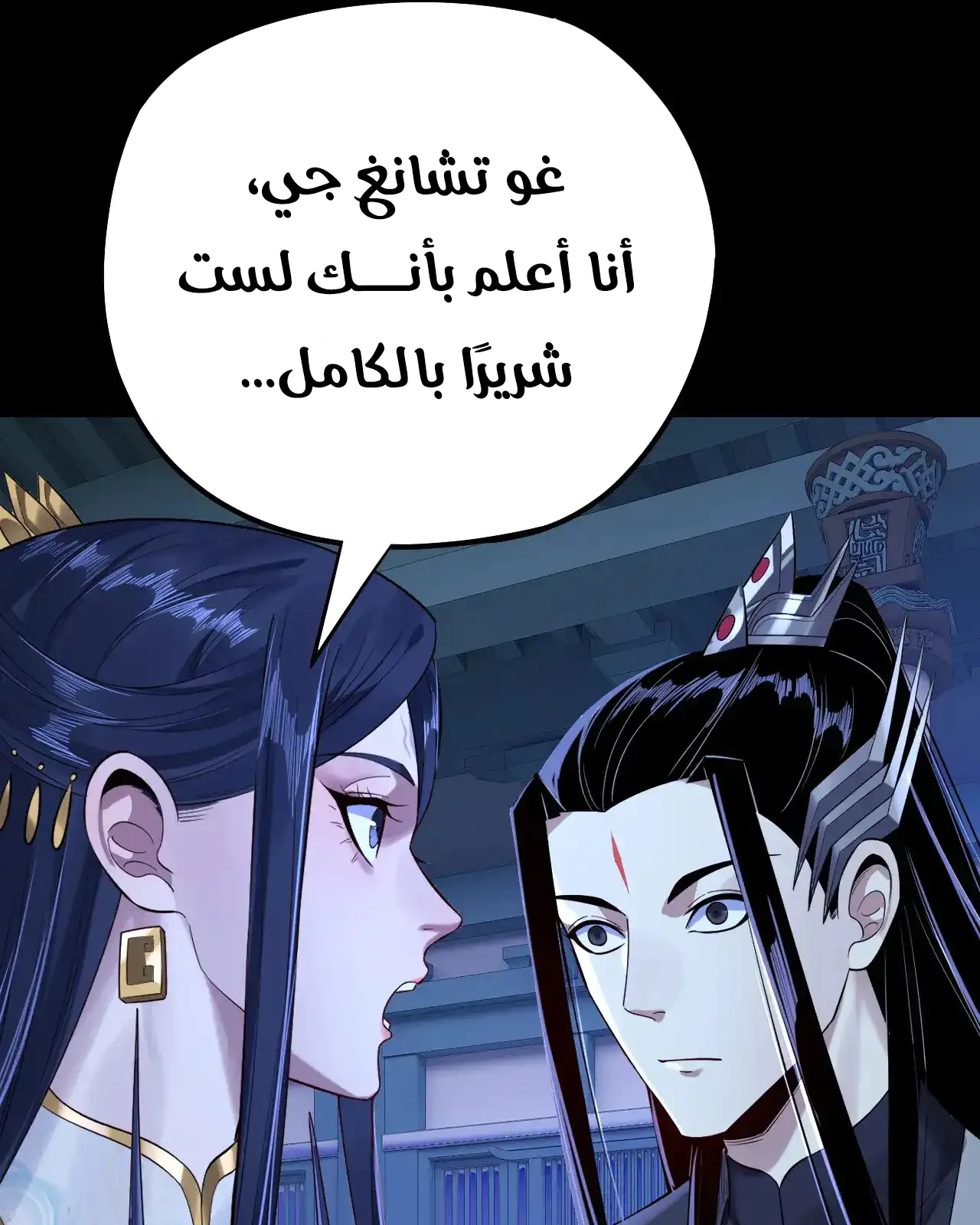 الصفحة 47 من 89