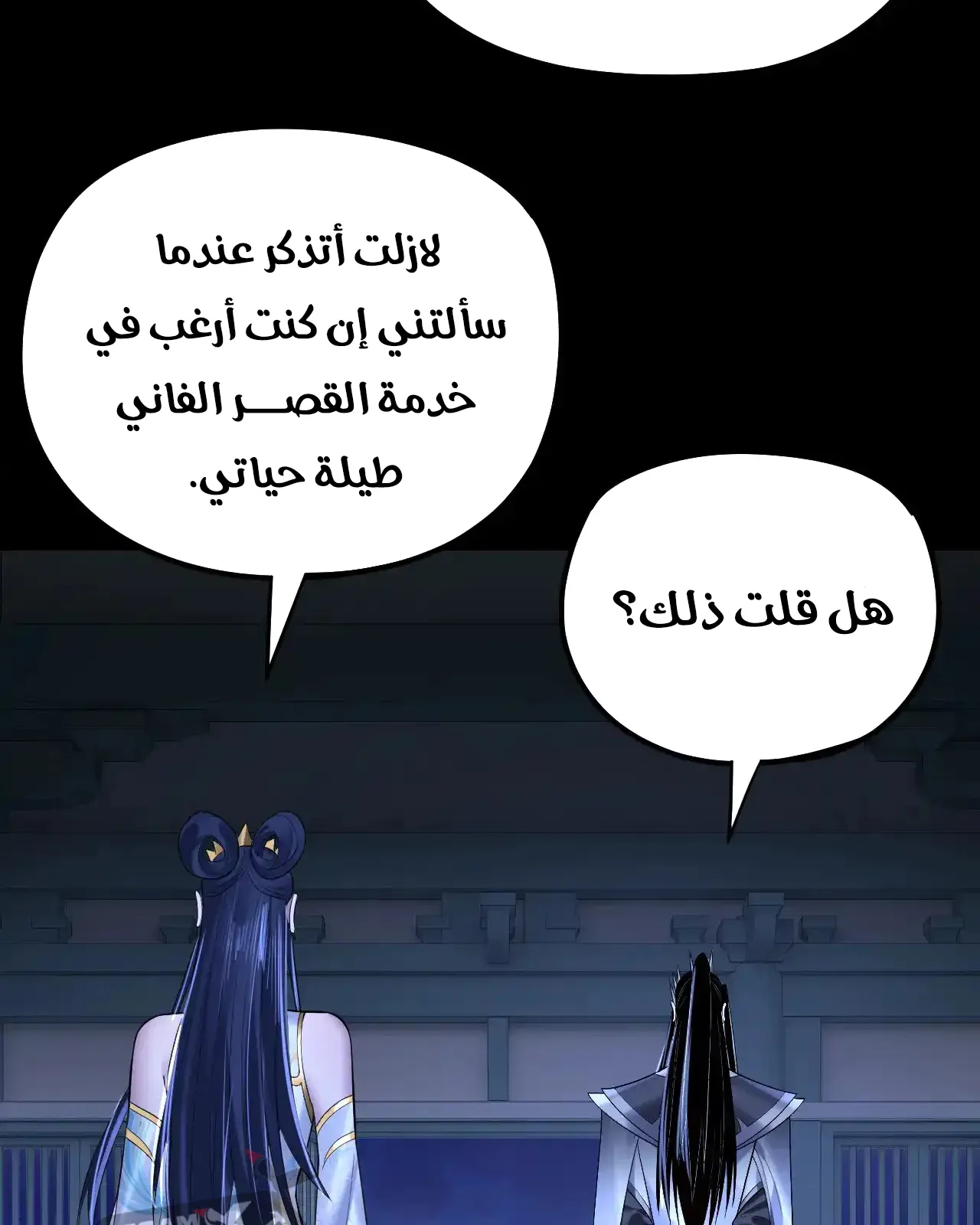 الصفحة 53 من 89
