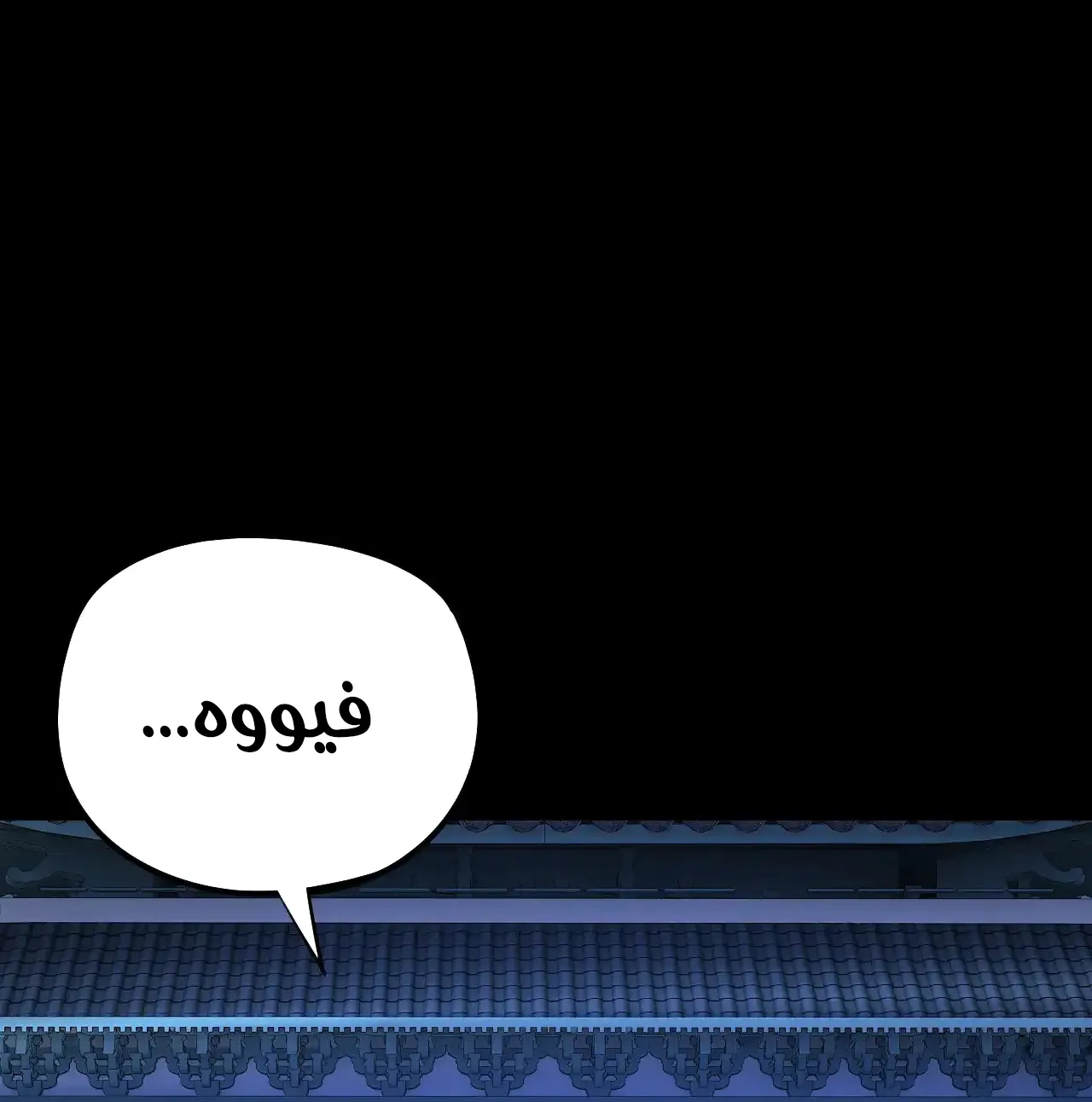 الصفحة 75 من 89