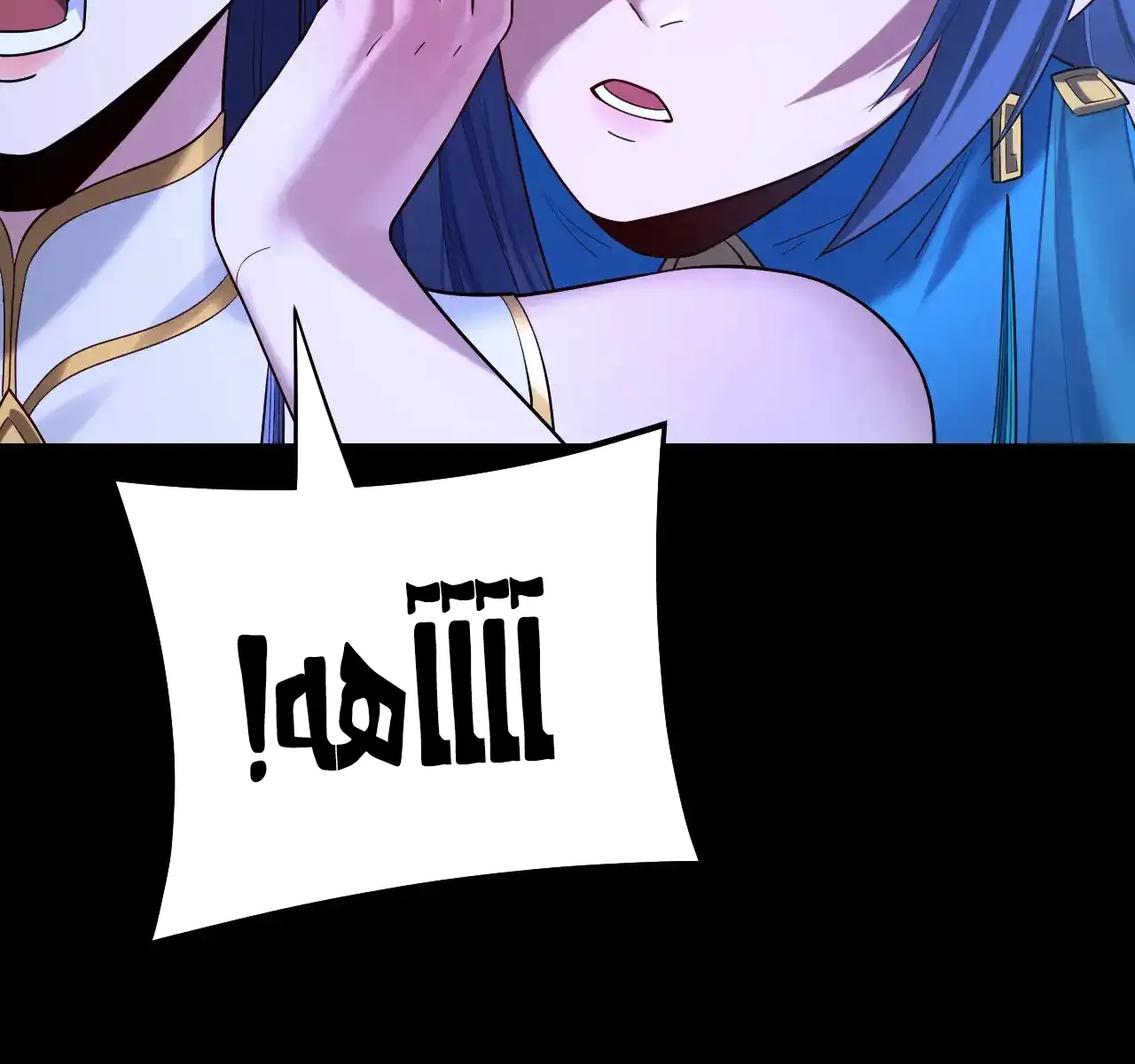الصفحة 78 من 89