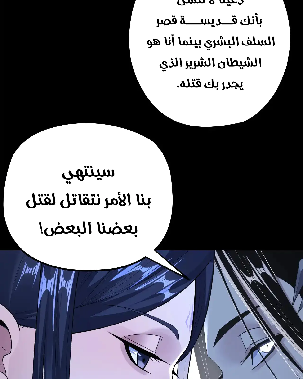 الصفحة 42 من 89