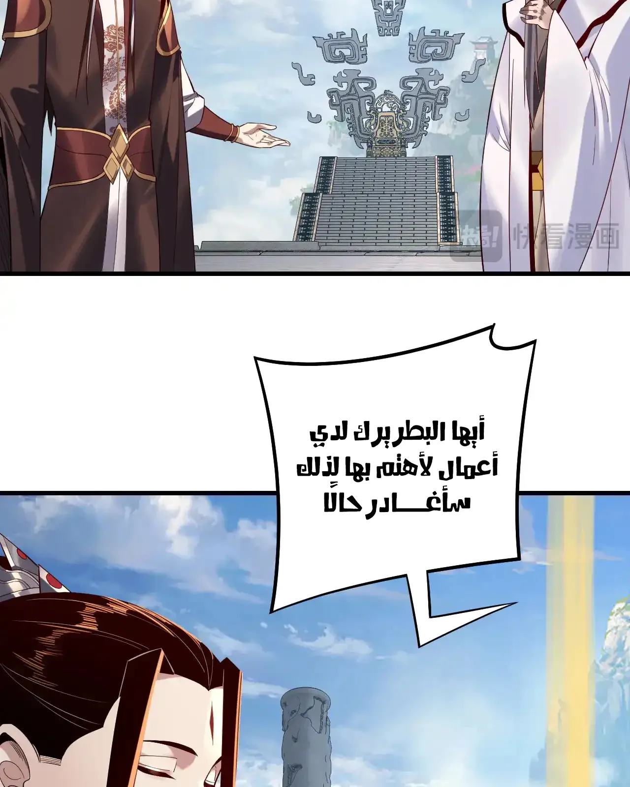 الصفحة 12 من 89