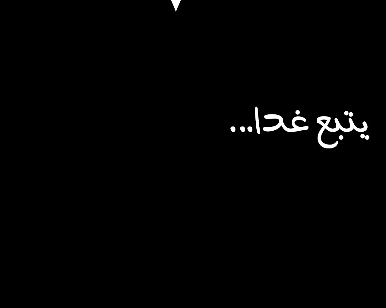 الصفحة 89 من 89