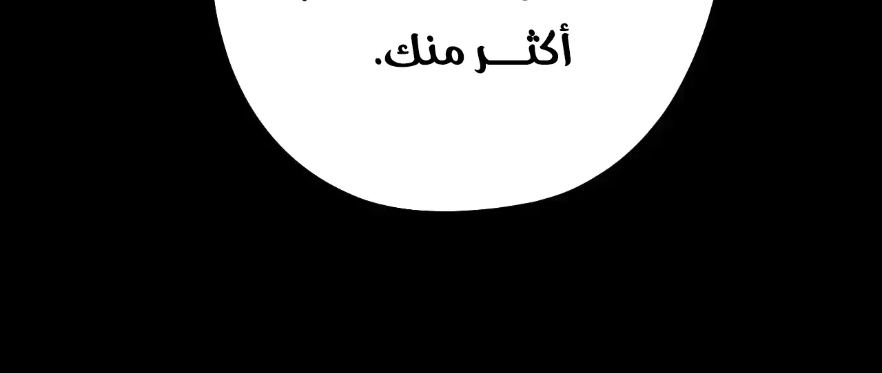 الصفحة 63 من 89