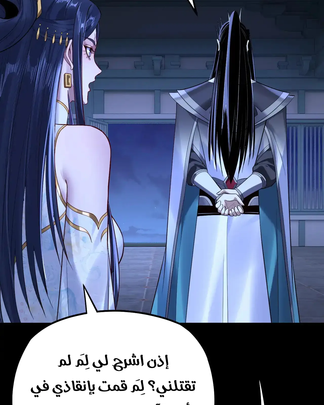 الصفحة 50 من 89