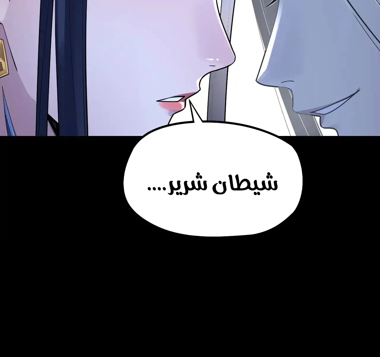 الصفحة 43 من 89