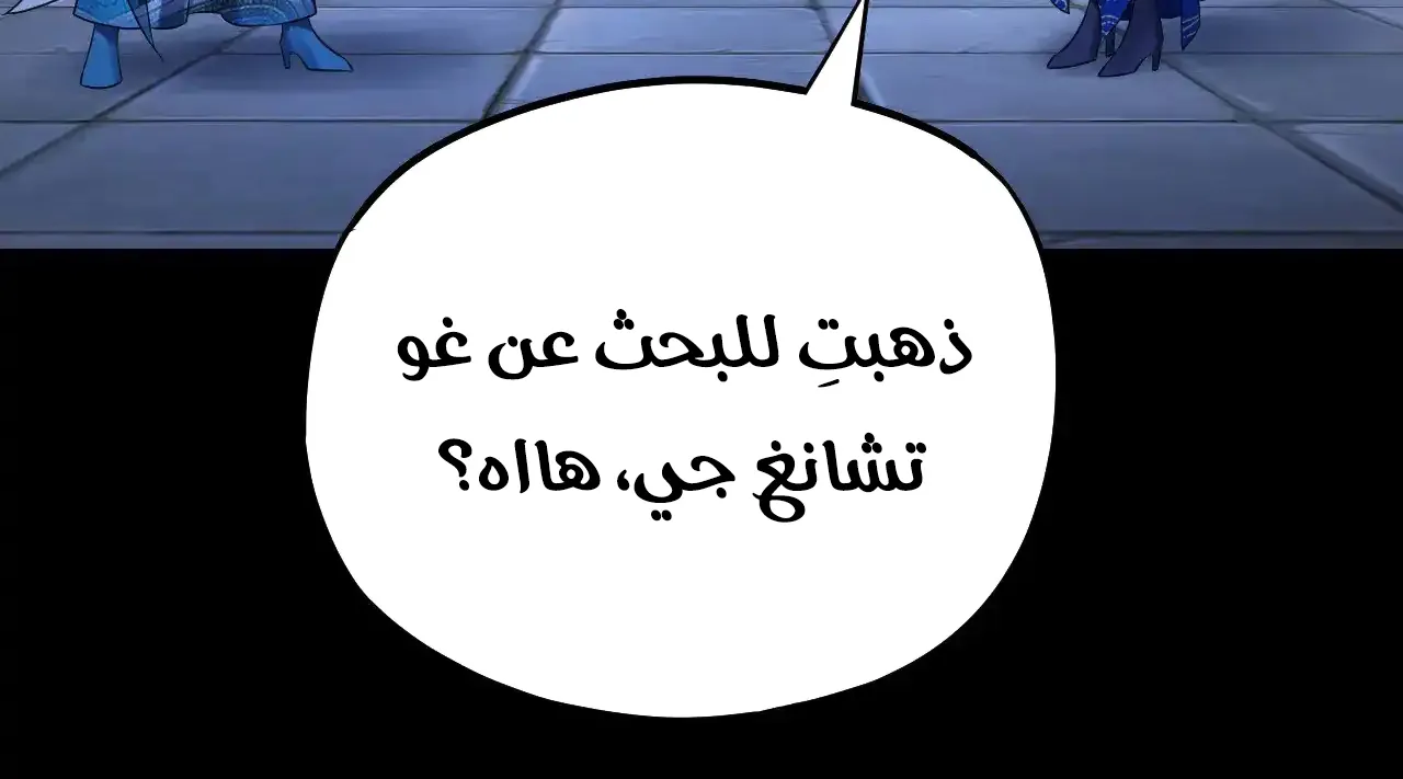 الصفحة 80 من 89