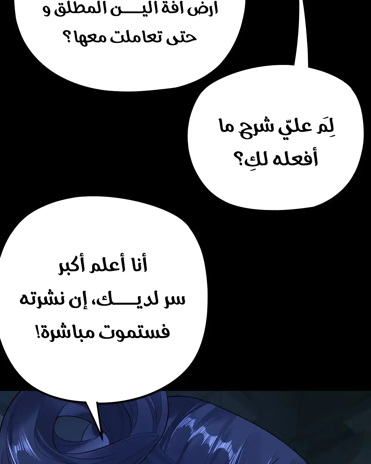 الصفحة 51 من 89