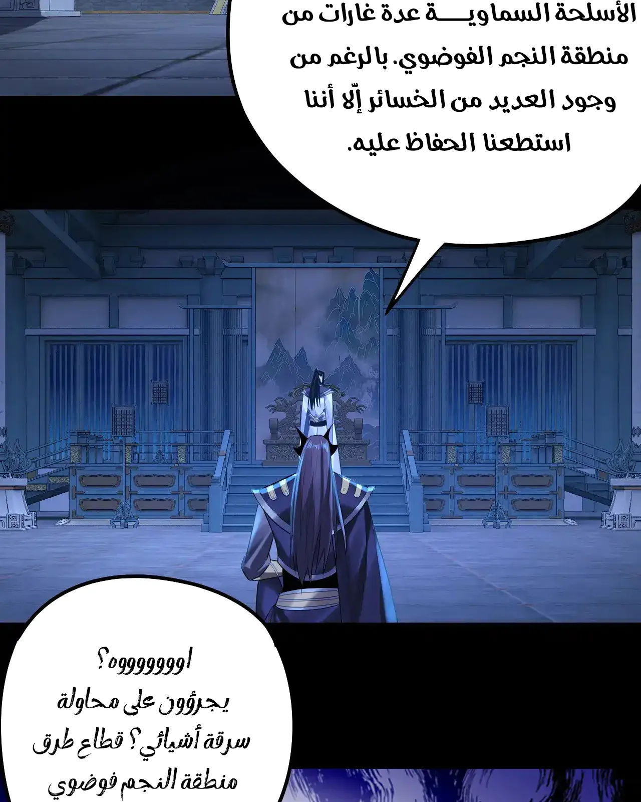 الصفحة 28 من 89