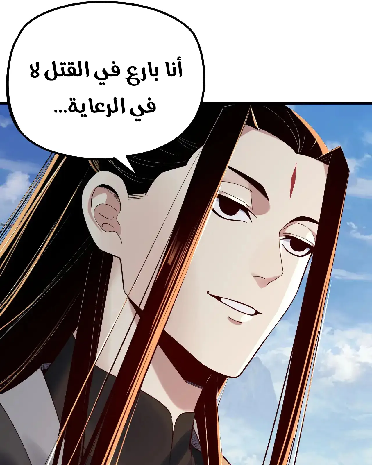 الصفحة 9 من 89