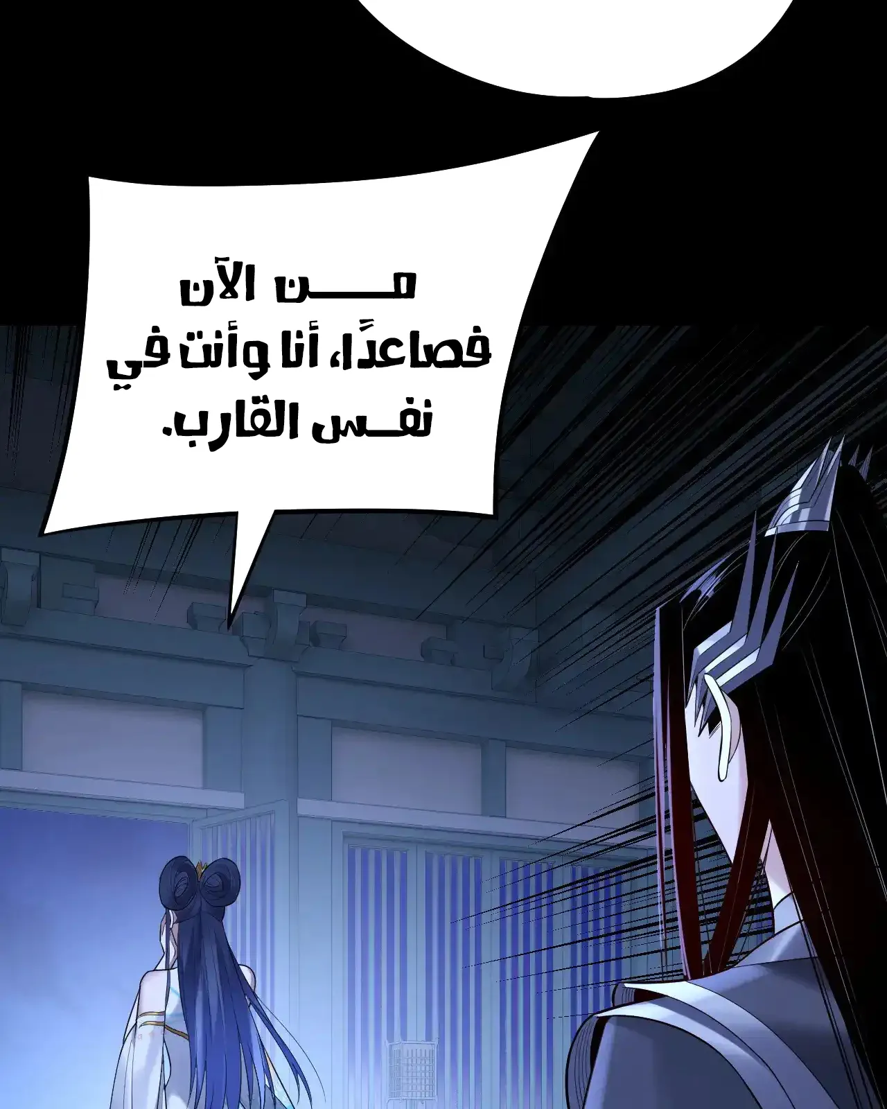 الصفحة 67 من 89