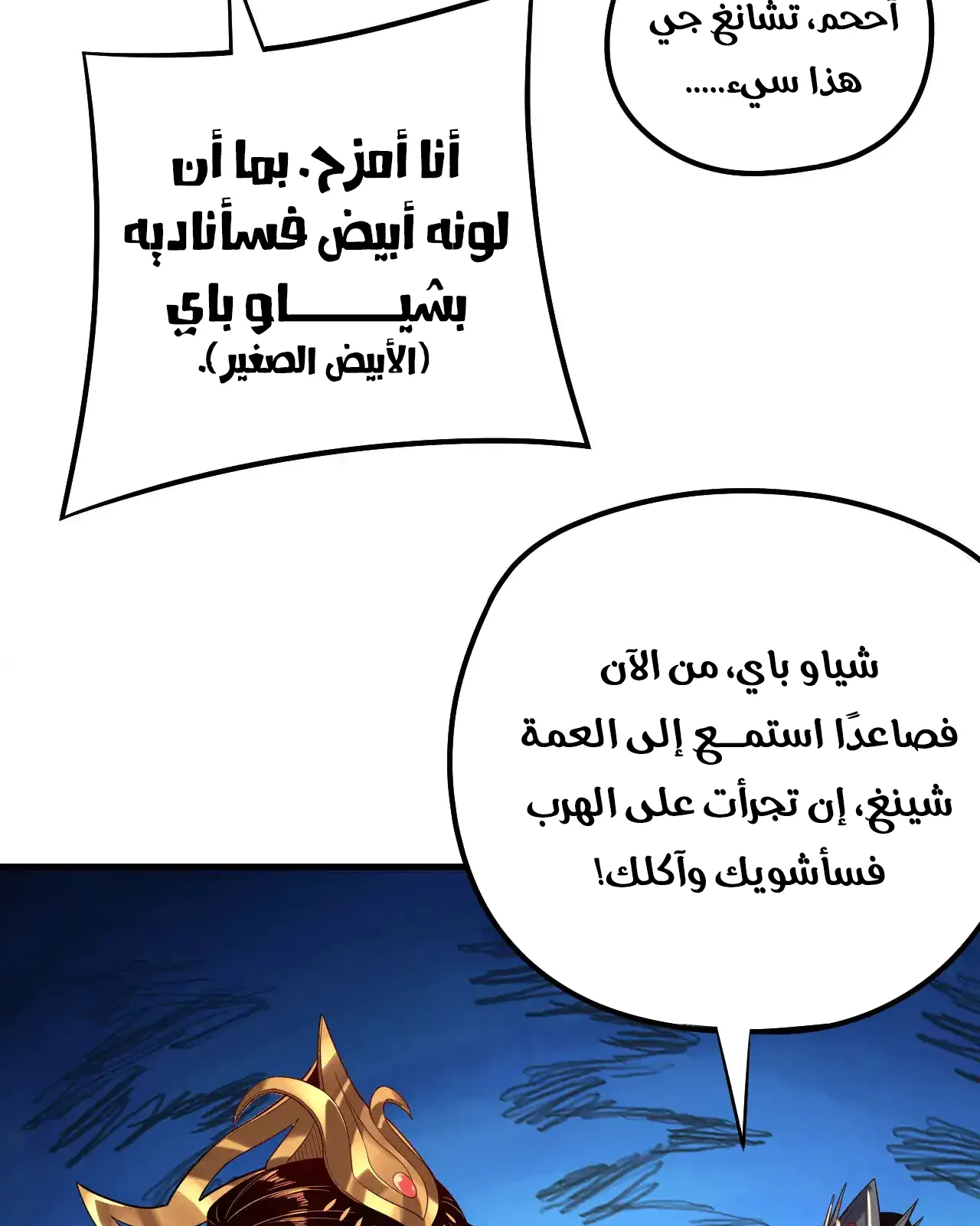 الصفحة 21 من 89