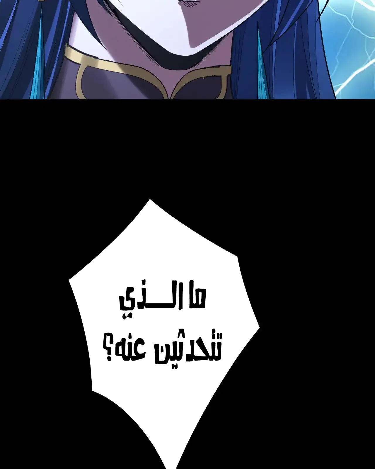 الصفحة 88 من 89