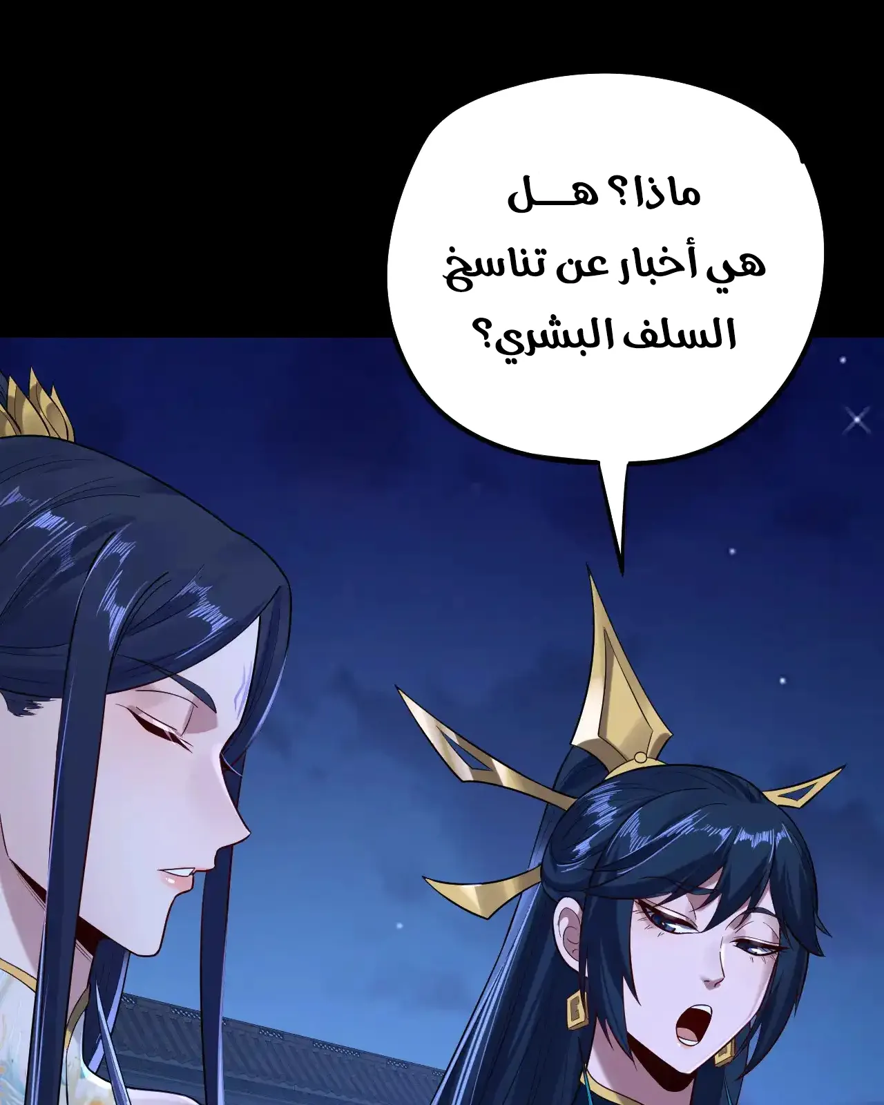 الصفحة 85 من 89