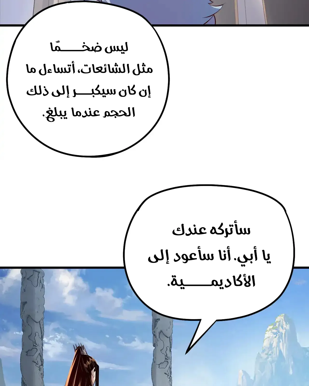 الصفحة 7 من 89