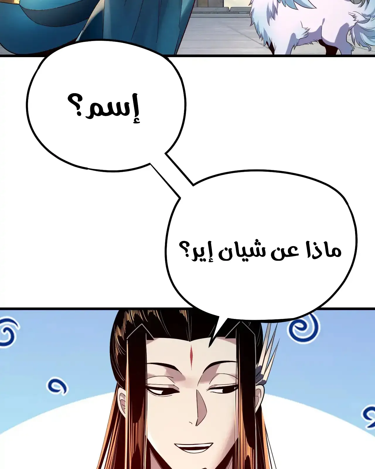 الصفحة 19 من 89