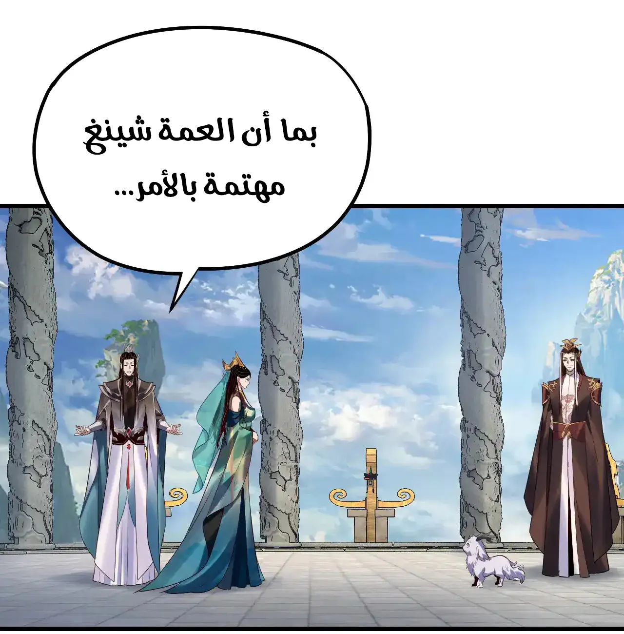 الصفحة 17 من 89