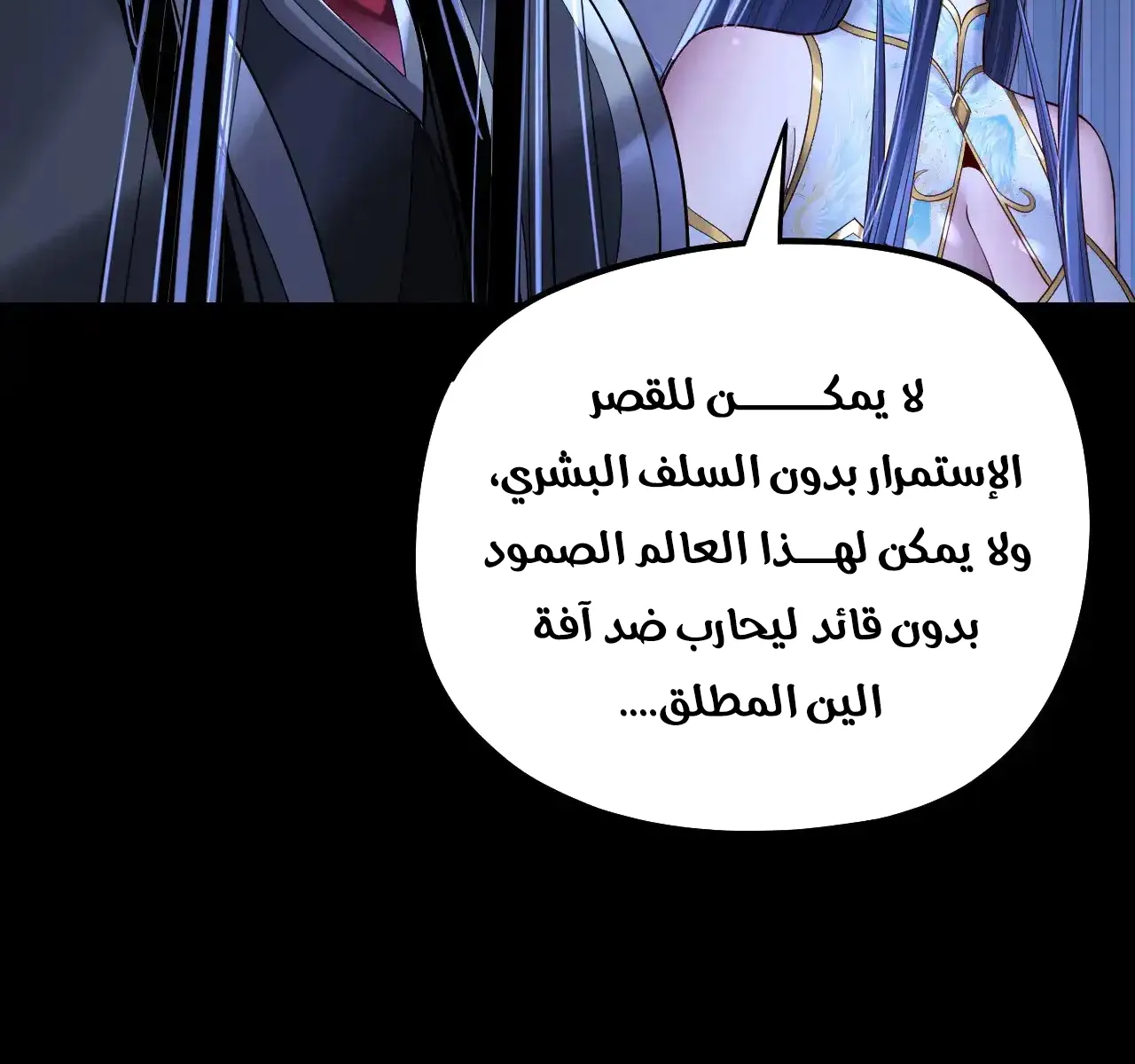 الصفحة 56 من 89