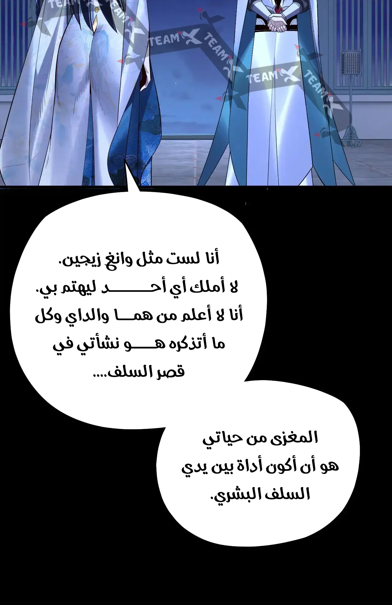 الصفحة 54 من 89