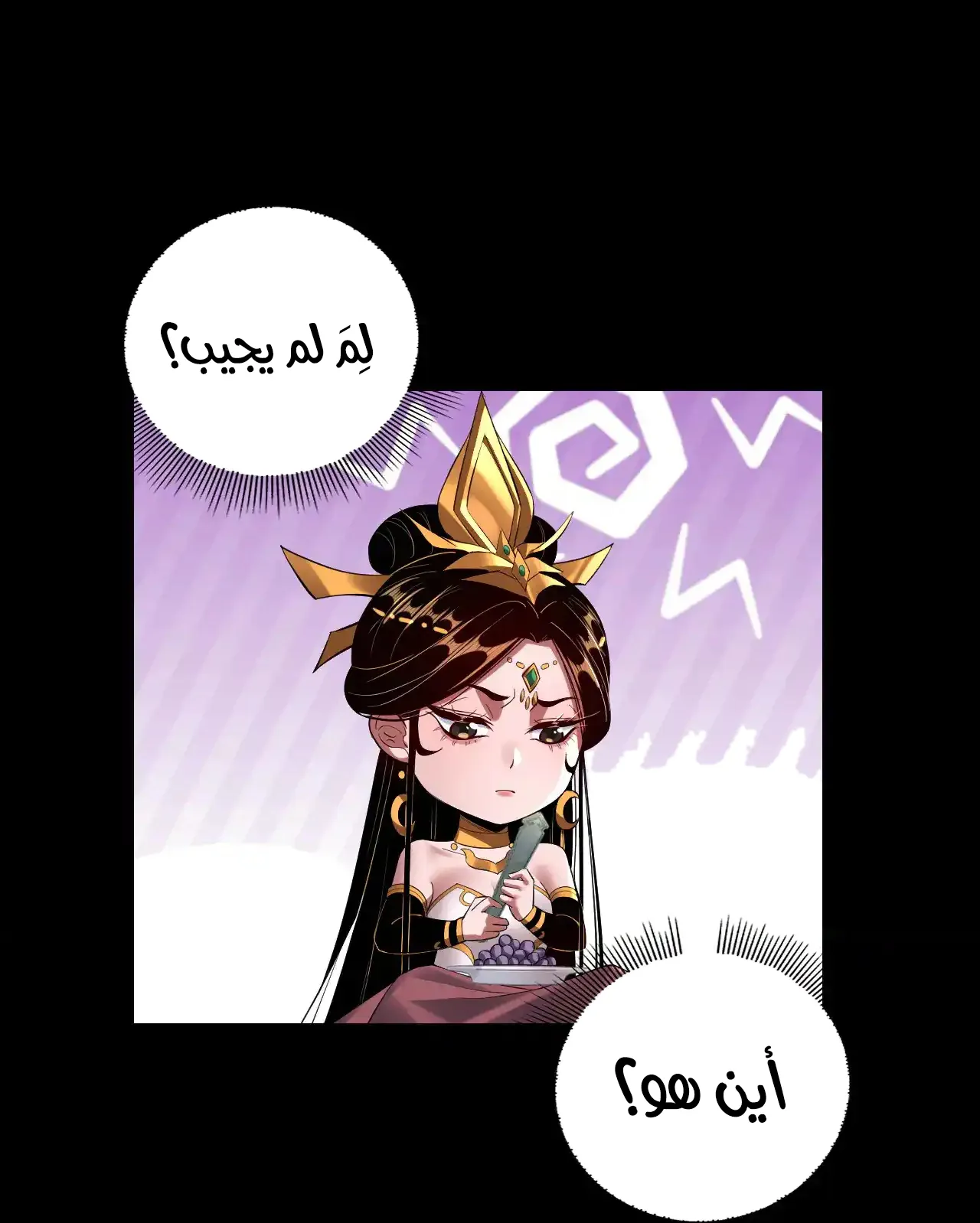 الصفحة 38 من 89