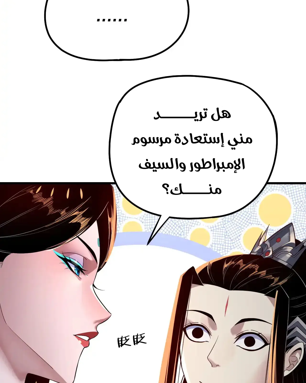 الصفحة 23 من 89