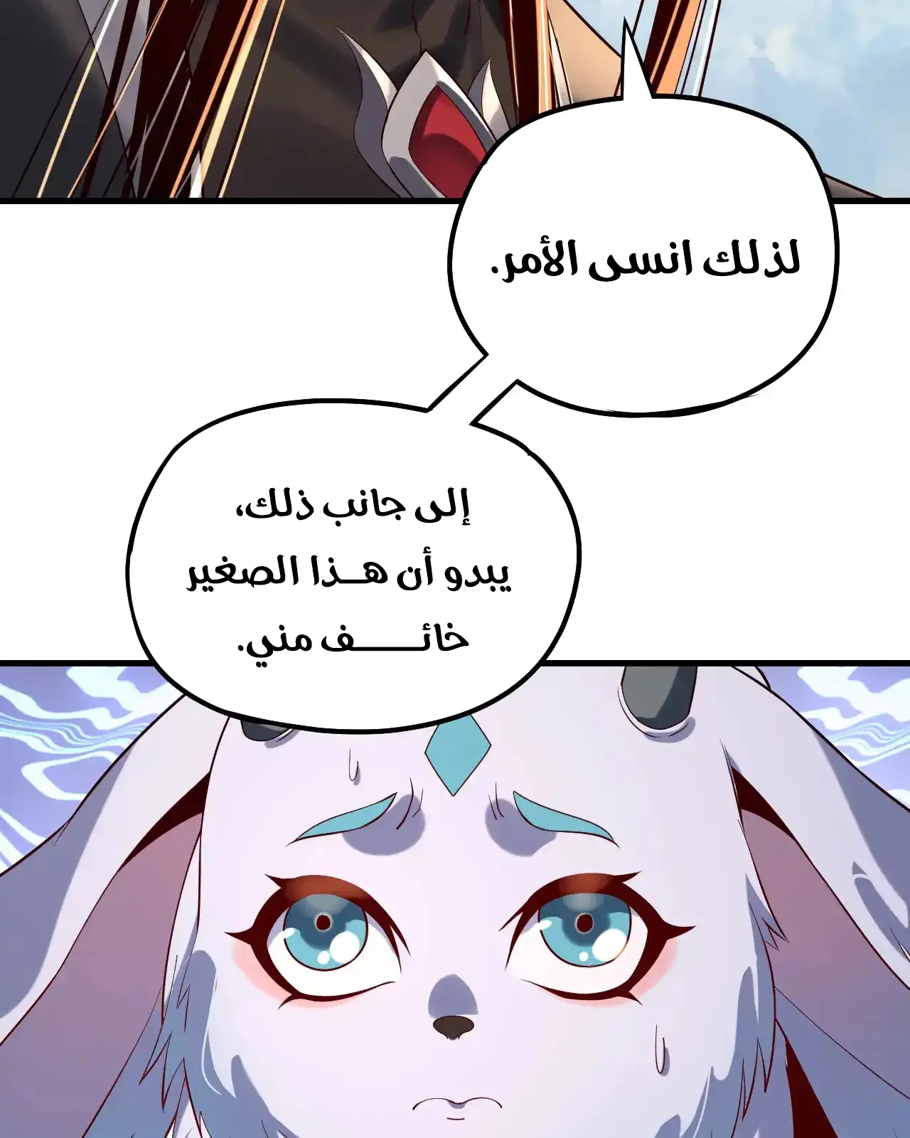 الصفحة 10 من 89