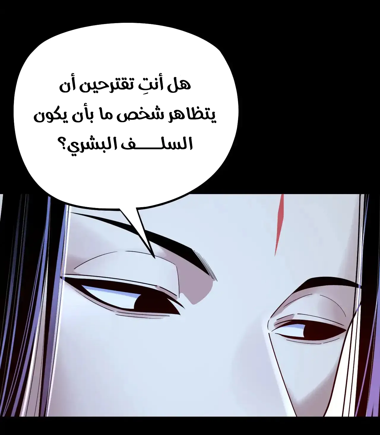 الصفحة 57 من 89