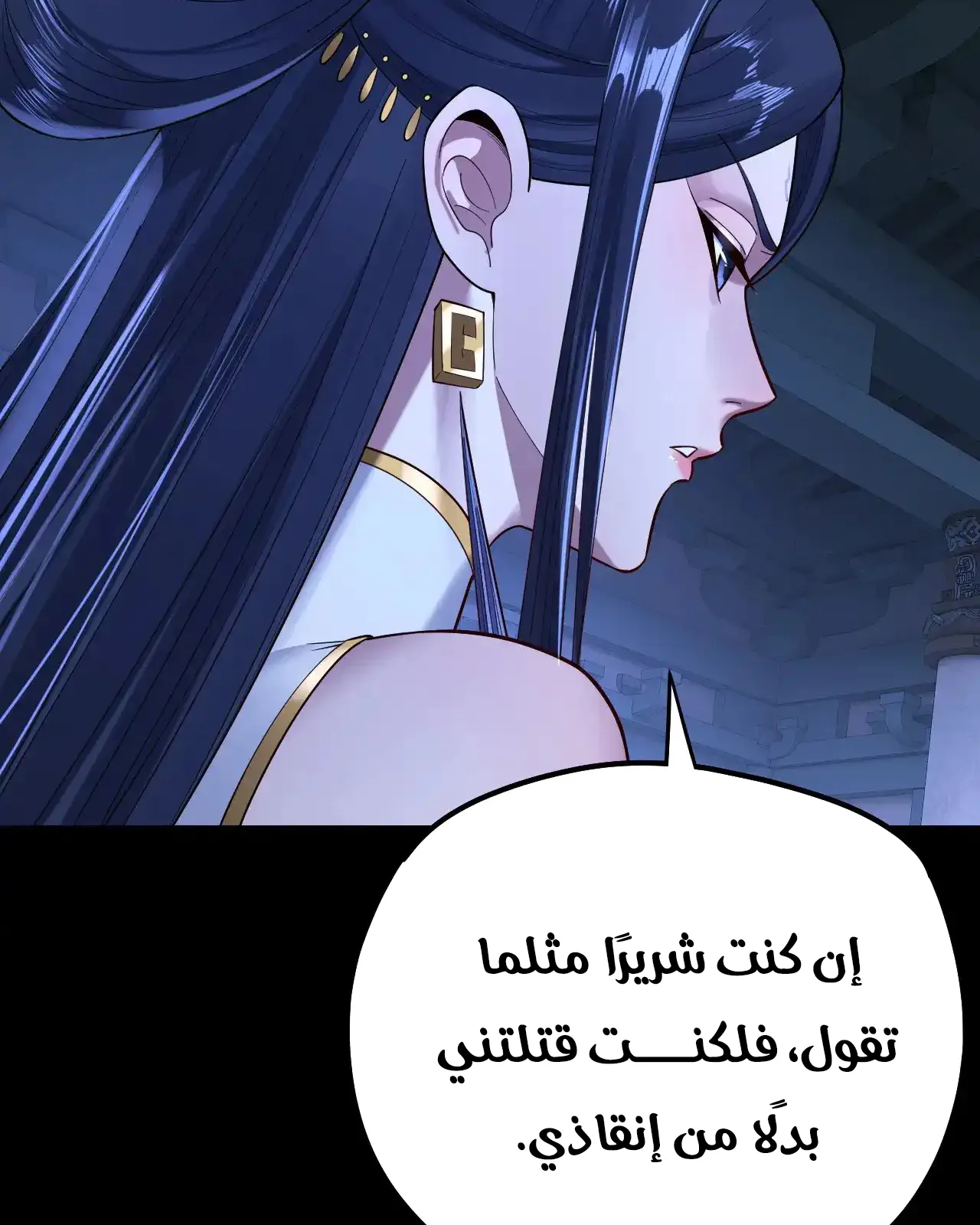 الصفحة 52 من 89