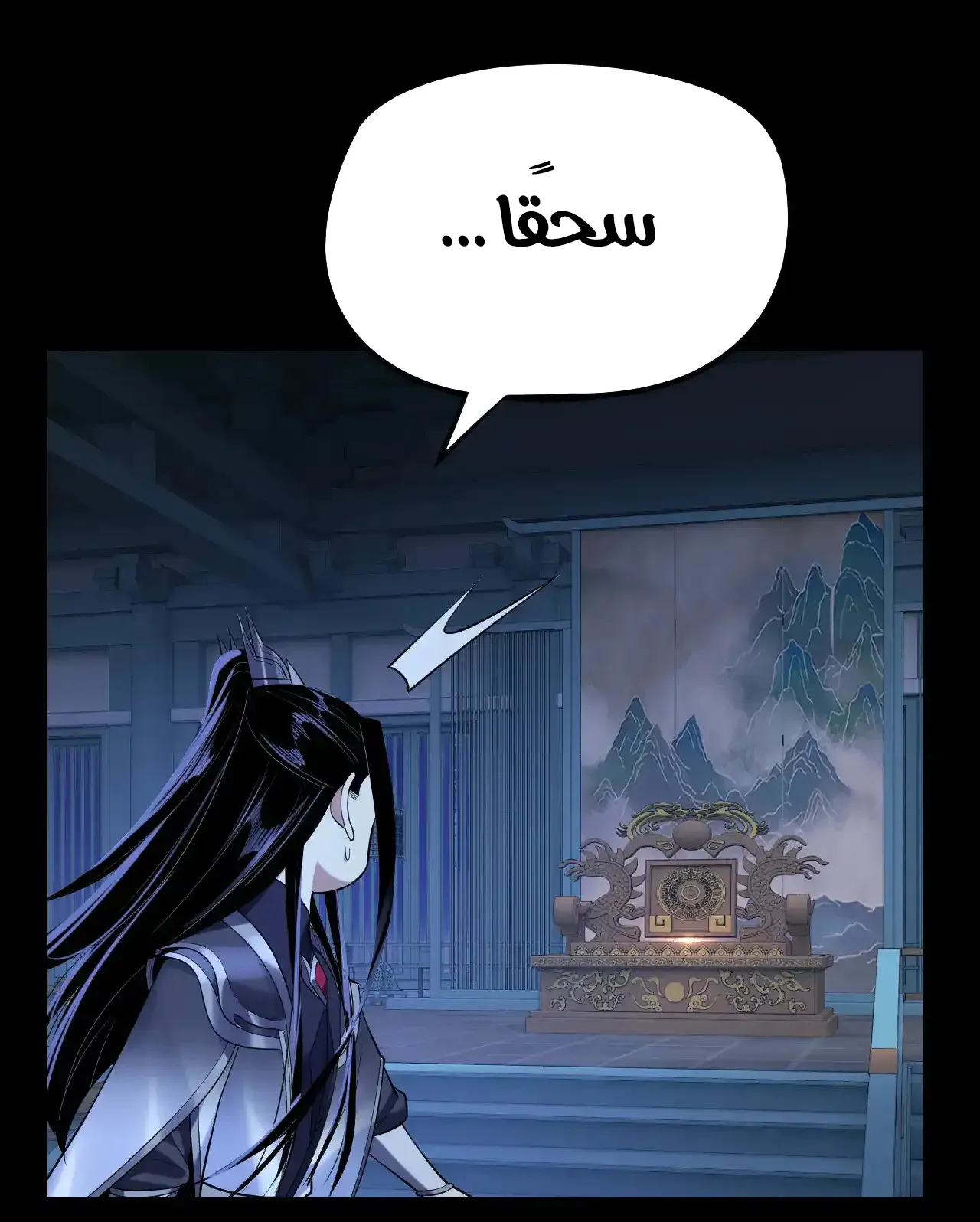 الصفحة 71 من 89